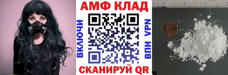 Амфетамин Premium  OMG вход  Саянск 