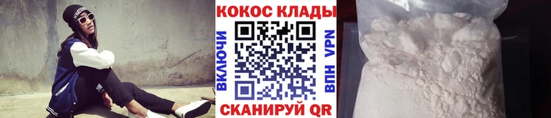 Кокаин 98%  Саянск 