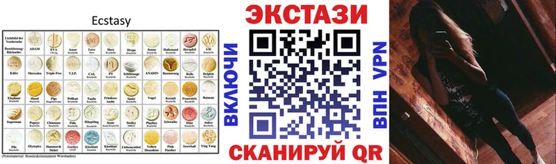 Ecstasy DUBAI  закладка  мориарти какой сайт  Саянск 