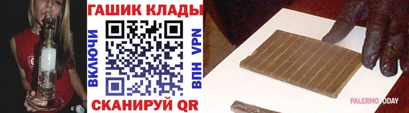 Гашиш Cannabis кракен как зайти Саянск