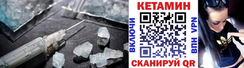 Кетамин ketamine  где найти   Саянск 