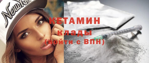 первитин Армянск