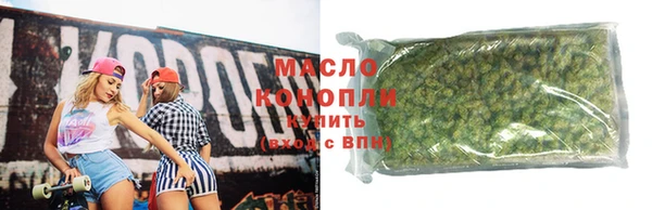 первитин Армянск