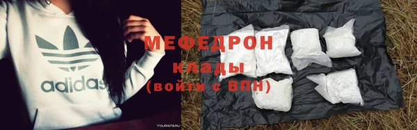 ECSTASY Рославль