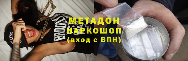 скорость Арсеньев