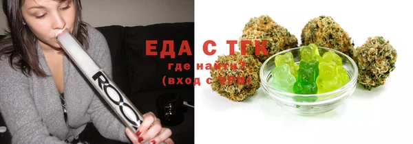 скорость Арсеньев