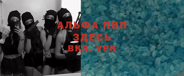 первитин Армянск