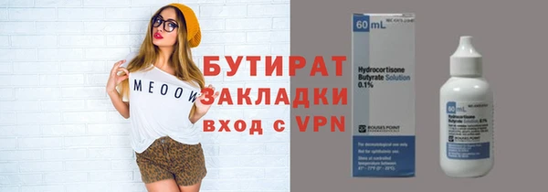 скорость Арсеньев