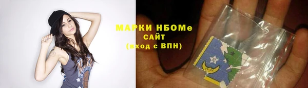 первитин Армянск