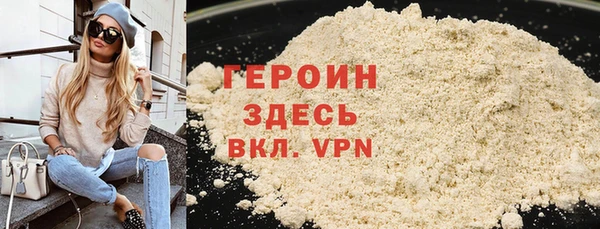 героин Аркадак