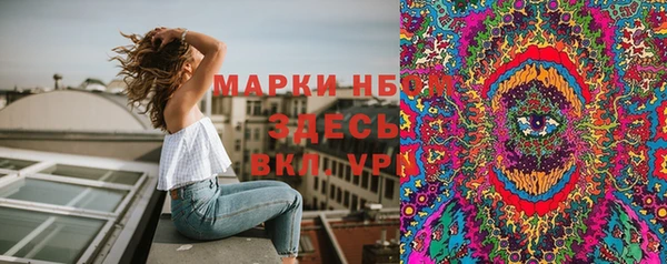 скорость Арсеньев