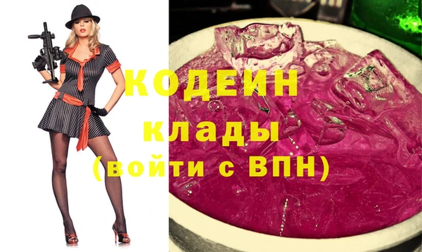 героин Аркадак