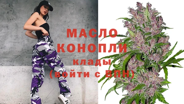 первитин Армянск