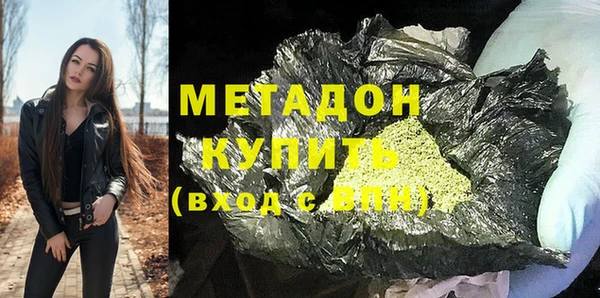 первитин Армянск