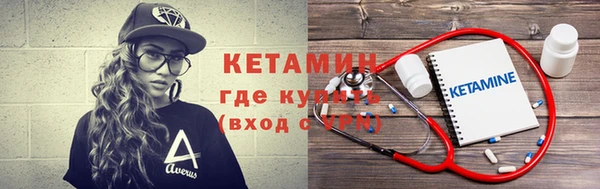 первитин Армянск