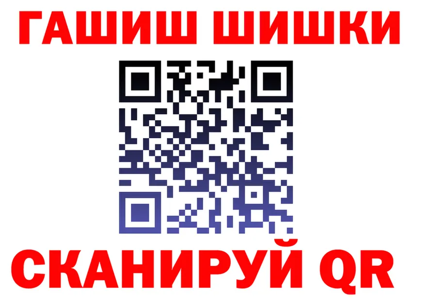 КЕТАМИН VHQ ТОР маркетплейс OMG Саянск
