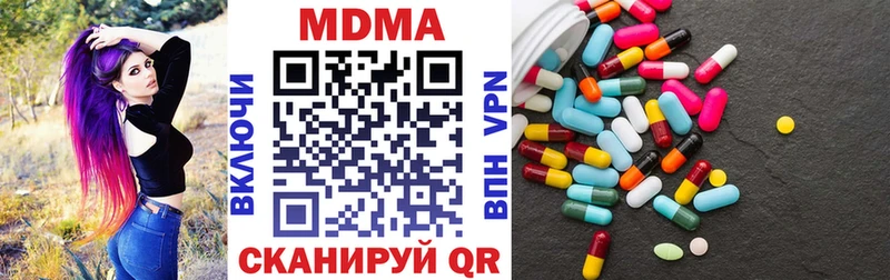гидра рабочий сайт  Саянск  МДМА молли 