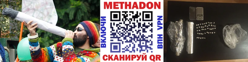 наркотики  Саянск  Метадон белоснежный 