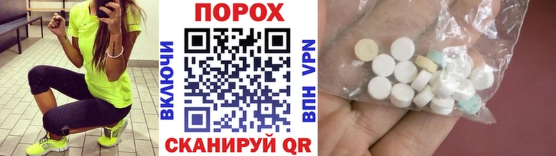 Метамфетамин Methamphetamine  Саянск 