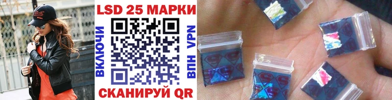 сколько стоит  Саянск  Марки 25I-NBOMe 1500мкг 