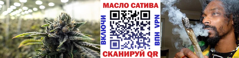 ТГК концентрат mega маркетплейс Саянск